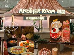 -天津万象城