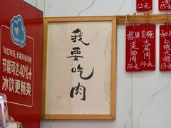 -谈灵农家柴爿菜饭