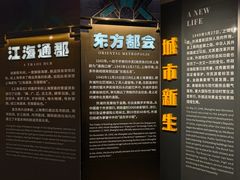 -上海市外滩历史纪念馆