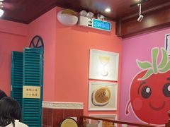 -番茄屋葡式美食(总店)