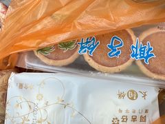 -阿吉仔(大元路店)