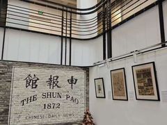 -THE PRESS(申报馆店)