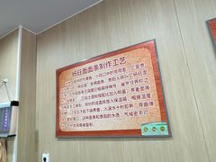 -黔肠旺面馆(八鸽岩店)