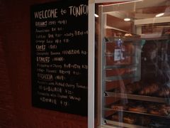 -TonTon(永康路店)