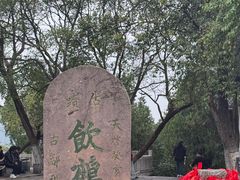 -云龙山