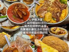 -曲奇童话(尖沙咀店)