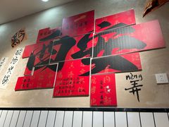 -黔有有贵州酸汤夺夺粉火锅(五味十字店)