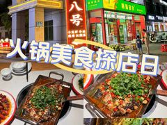 -海岛八号龙虾烧烤田鸡(蓝天路总店)