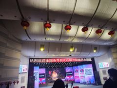 -南风大剧院莎梦二人转剧场