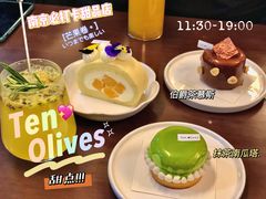 -Ten Olives甜点