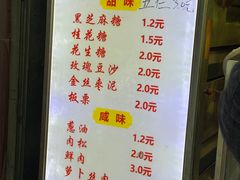 -朱记小郑酥烧饼(建康路店)