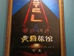 -失落之城沉浸式剧情密室(江宁万达店)