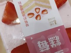 -好利来(柳北店)