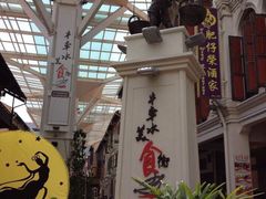 -亚坤(远东广场店)