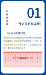 -+MS卓美丝专业祛痘·皮肤管理中心