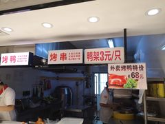 -玫瑰花园自助烤肉(顺义鑫海韵通店)