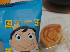 -好利来(曲江龙湖店)