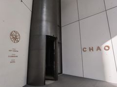 -北京三里屯CHAO酒店