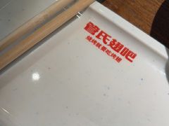 -管氏翅吧(马家堡店)