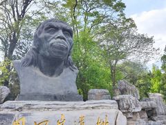 -周口店北京人遗址公园