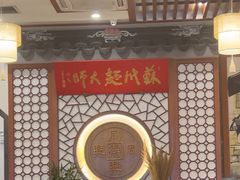 -同得兴面馆.苏式面.三虾面(园区店)