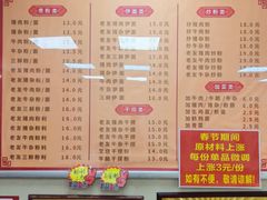 -舒记老友粉(埌西店)