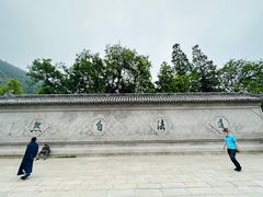 -青岛崂山太清宫