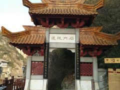 -汉中石门栈道景区