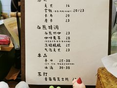 -白熊咖啡(闽江大道店)