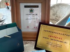-上海新锦江大酒店