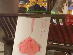 -蓉城老妈火锅(双林路店)