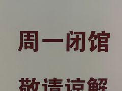 -陆军讲武堂旧址