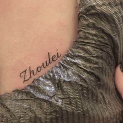 -天道tattoo纹身穿孔工作室