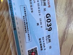 -佬巨化·衢州麻辣烫(运河上街店)