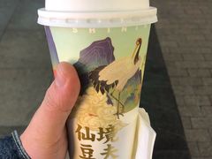 -仙境豆夫(步行街旗舰店)