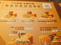 -麦当劳(宽城万达店)