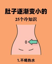 -雅曼妮spa美容养生