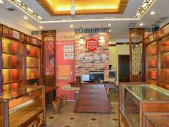 -宫品海参专卖店(静安大宁店)