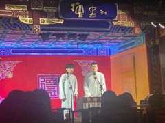 -德云社(三里屯店)