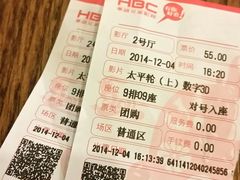 android_upload_pic-华谊兄弟影院(北京洋桥店)