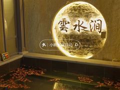 -熹乐谷温泉度假区