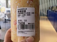 -野萃山·潮汕厚果汁(十亩地店)