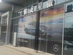 -奔驰北京鹏龙星徽(西大望路店)