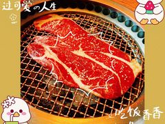 -炎蔵牛舌烤肉