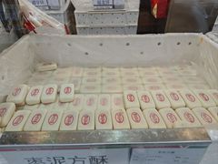 -稻香村(苏州街店)