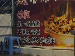-蛙大侠香辣牛蛙火锅店(总店)