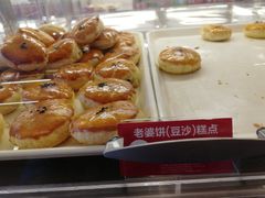 老婆饼(豆沙馅)-味多美蛋糕(潘家园店)