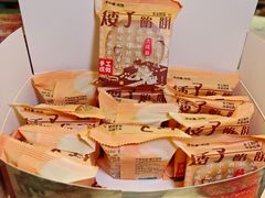 -矮子馅饼(大成路店)