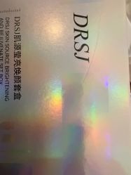 -skin79皮肤管理中心