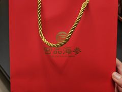 -宫品海参专卖店(静安大宁店)